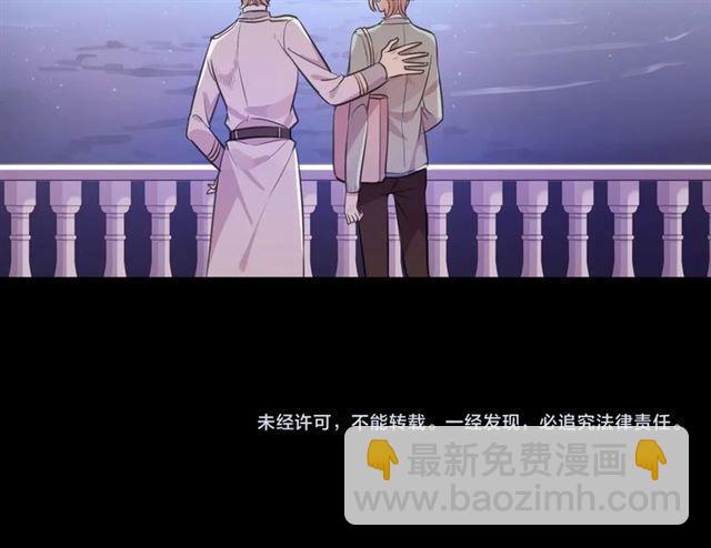 番外 抓到你了69