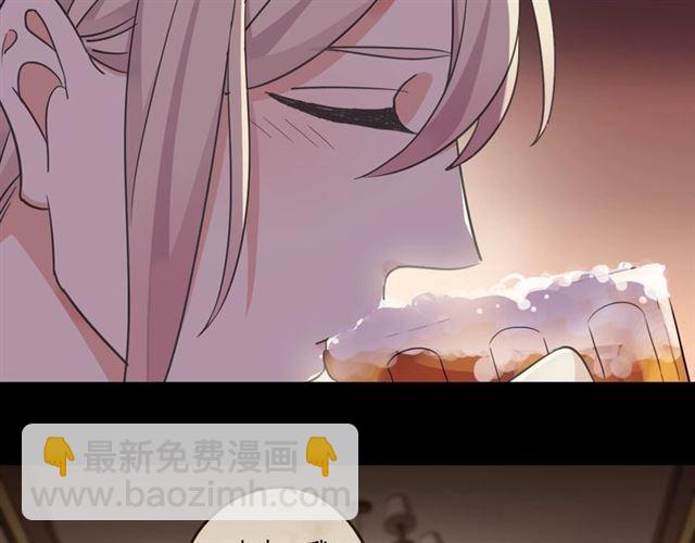 番外 抓到你了7
