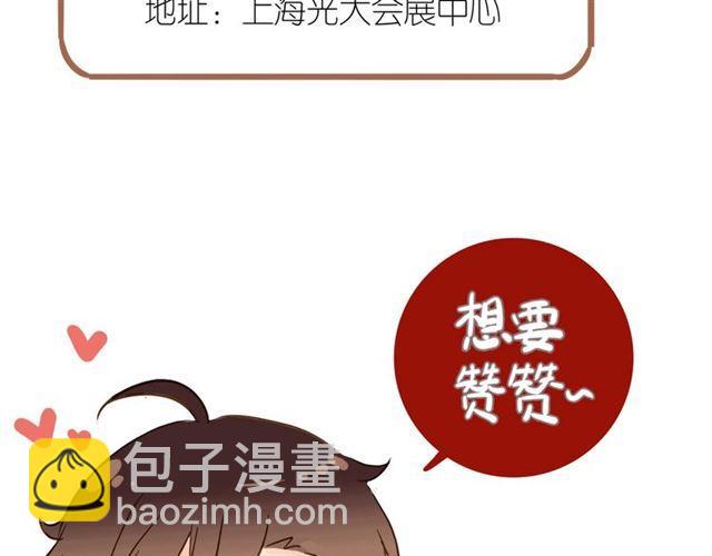 番外 抓到你了75