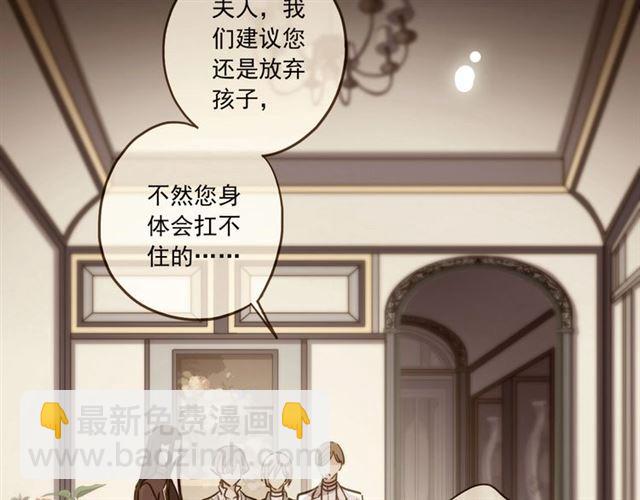 番外 抓到你了8