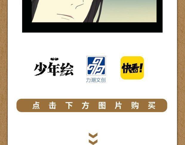 《甜美的咬痕3》单行本预售啦13