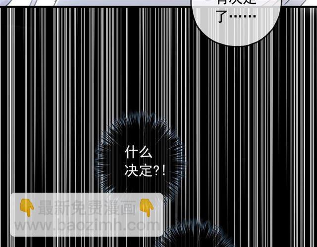 第59话 爱的惊喜101
