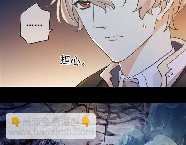 第59话 爱的惊喜11