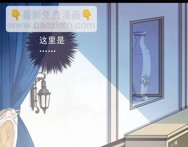 第59话 爱的惊喜111
