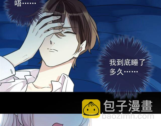 第59话 爱的惊喜113