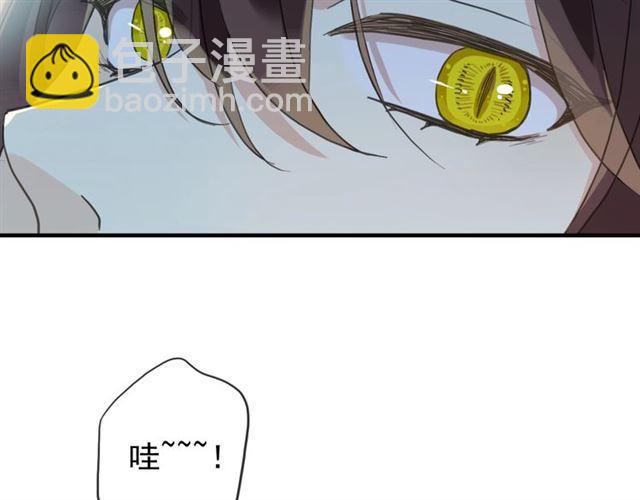 第59话 爱的惊喜115