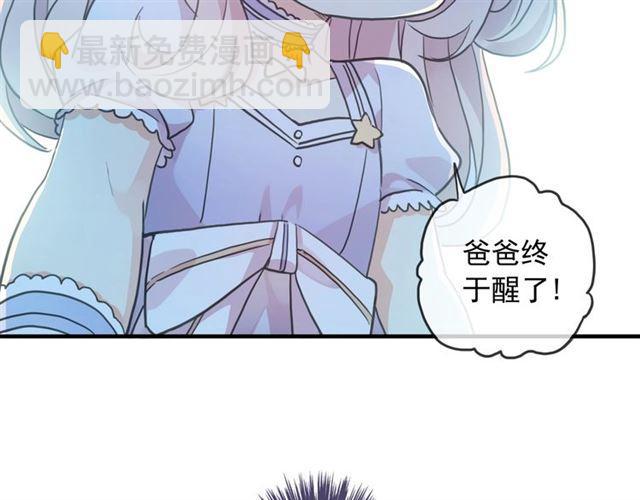 第59话 爱的惊喜117