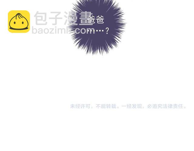 第59话 爱的惊喜118