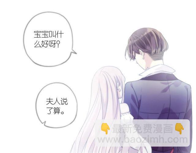 第59话 爱的惊喜121
