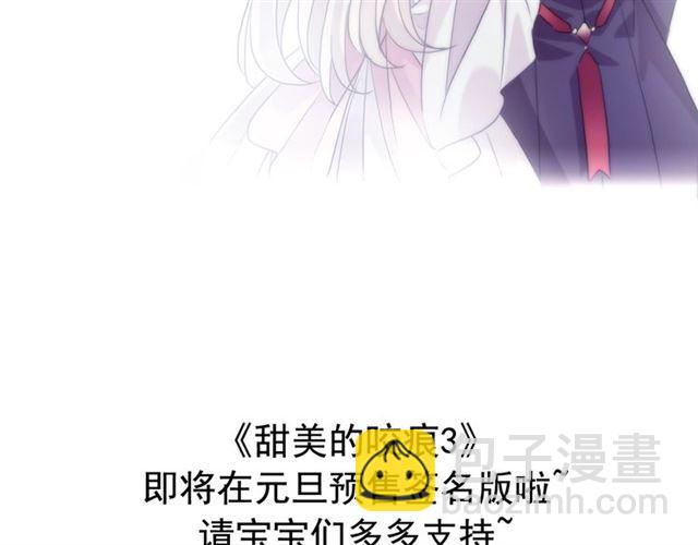 第59话 爱的惊喜122