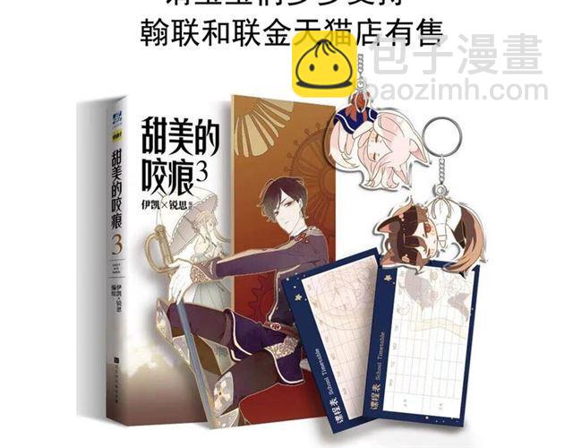 第59话 爱的惊喜123