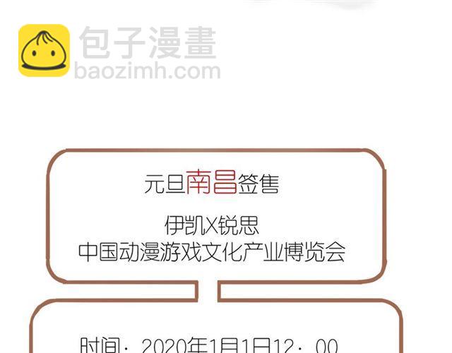 第59话 爱的惊喜124