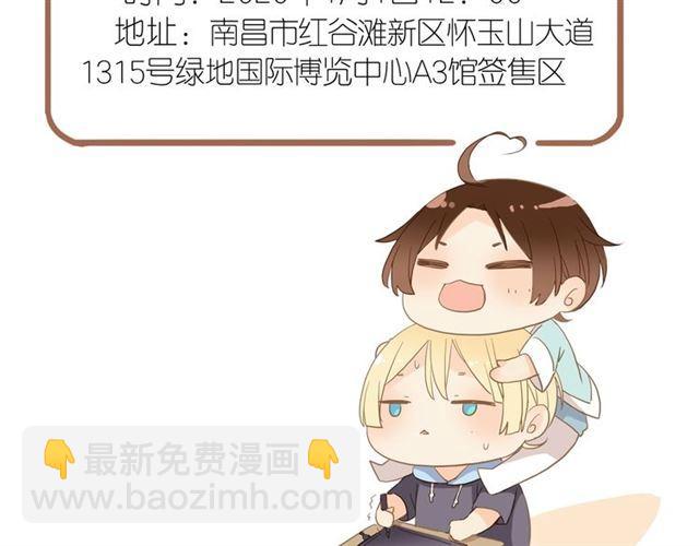 第59话 爱的惊喜125