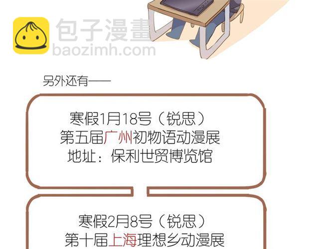 第59话 爱的惊喜126