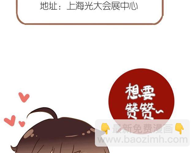 第59话 爱的惊喜127