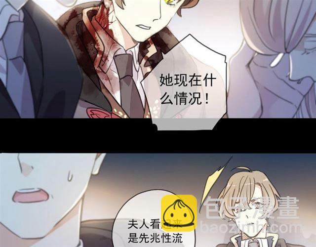 第59话 爱的惊喜14