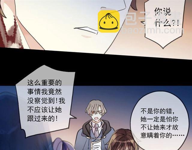 第59话 爱的惊喜16