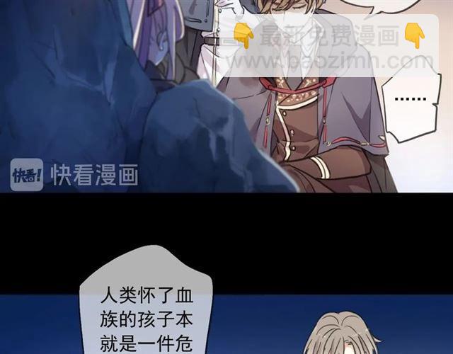 第59话 爱的惊喜17