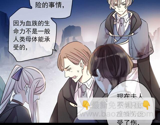 第59话 爱的惊喜18