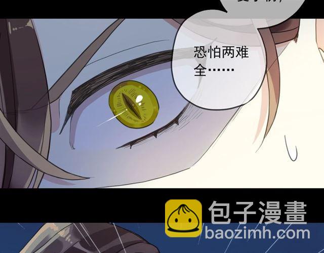 第59话 爱的惊喜19