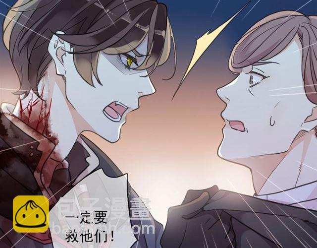 第59话 爱的惊喜20