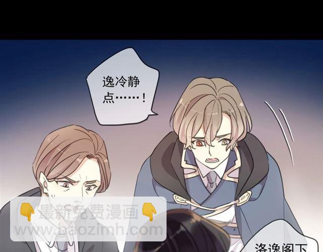 第59话 爱的惊喜23