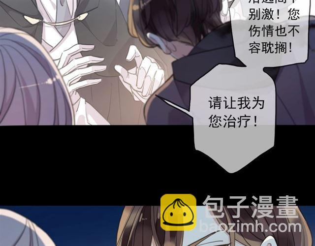 第59话 爱的惊喜24