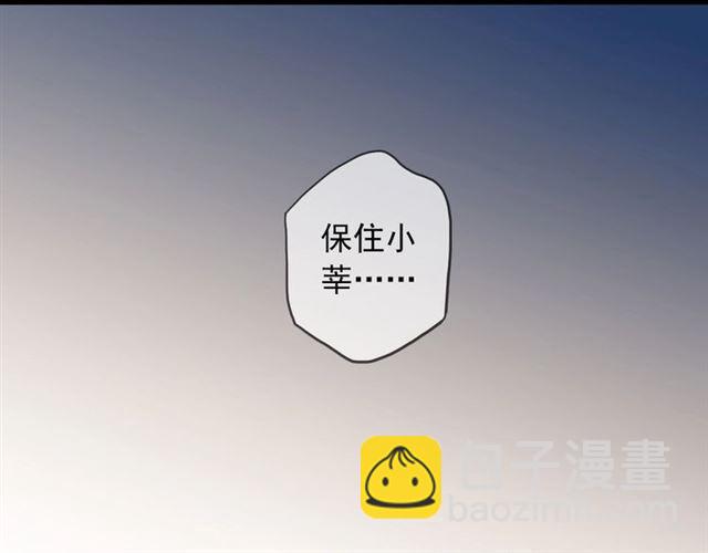 第59话 爱的惊喜28