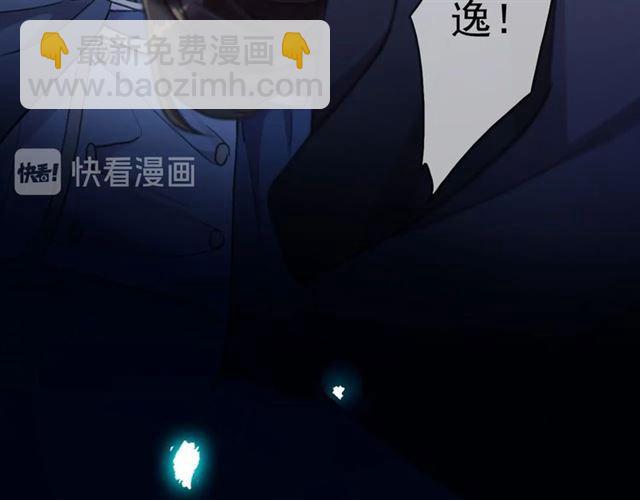 第59话 爱的惊喜30