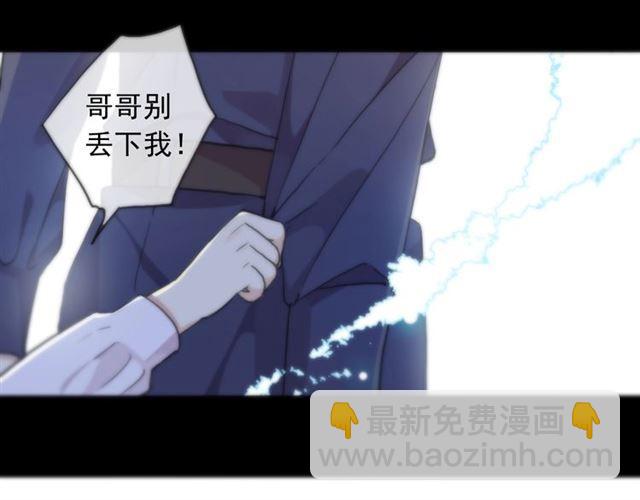 第59话 爱的惊喜40