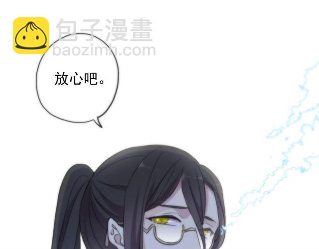 第59话 爱的惊喜41