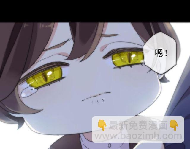 第59话 爱的惊喜43