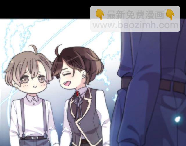 第59话 爱的惊喜54