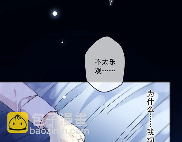 第59话 爱的惊喜64