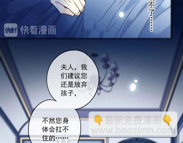 第59话 爱的惊喜65