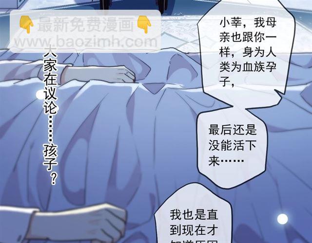 第59话 爱的惊喜67