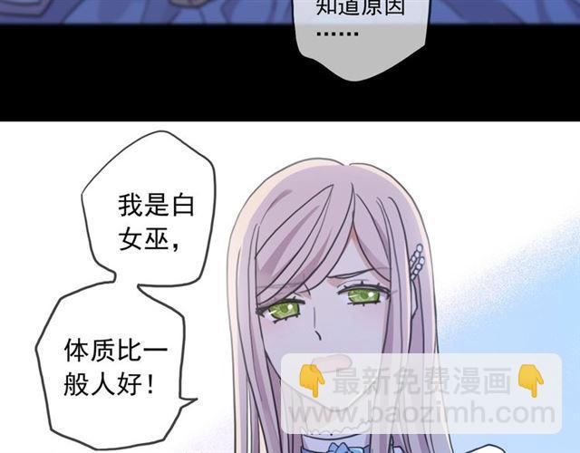 第59话 爱的惊喜68