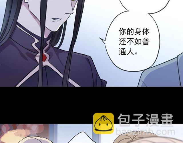 第59话 爱的惊喜70