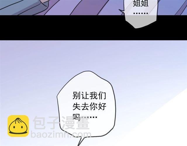 第59话 爱的惊喜73