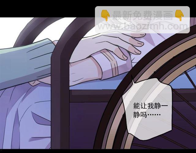 第59话 爱的惊喜77
