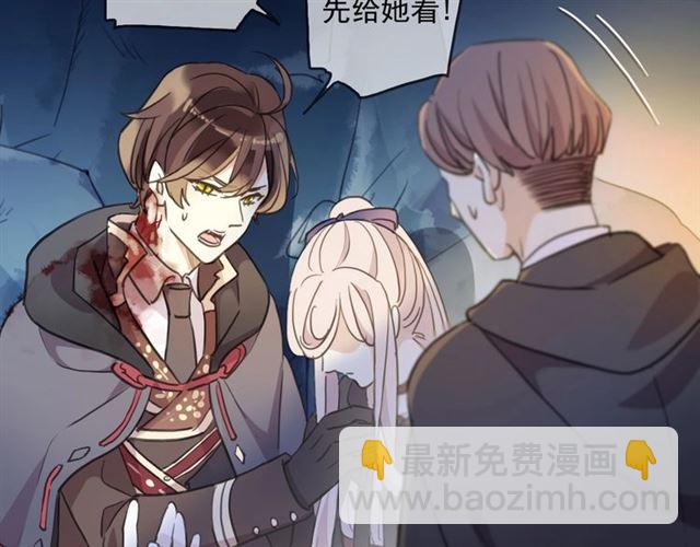 第59话 爱的惊喜8