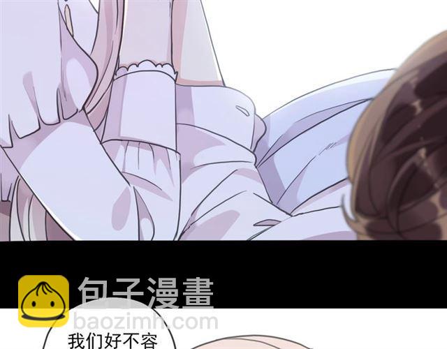 第59话 爱的惊喜89