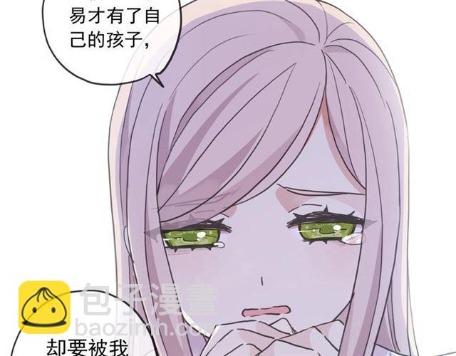 第59话 爱的惊喜90