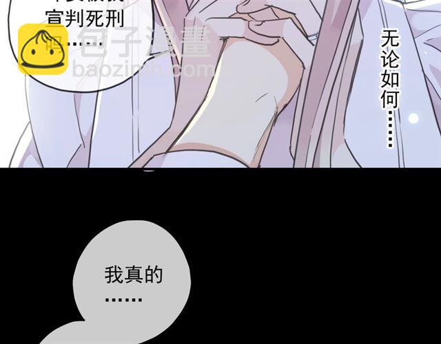 第59话 爱的惊喜91