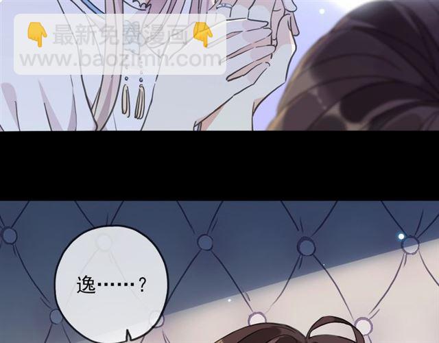 第59话 爱的惊喜96