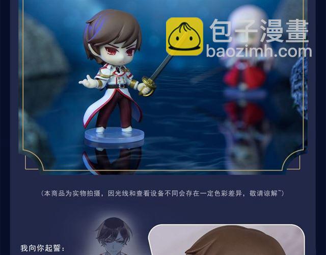 漫画献礼 致多年守护的小可爱们8