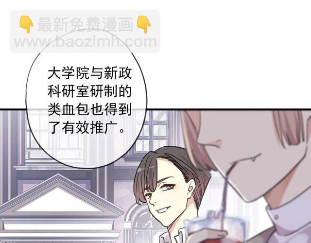 守护篇 第60话 甜美的守护123
