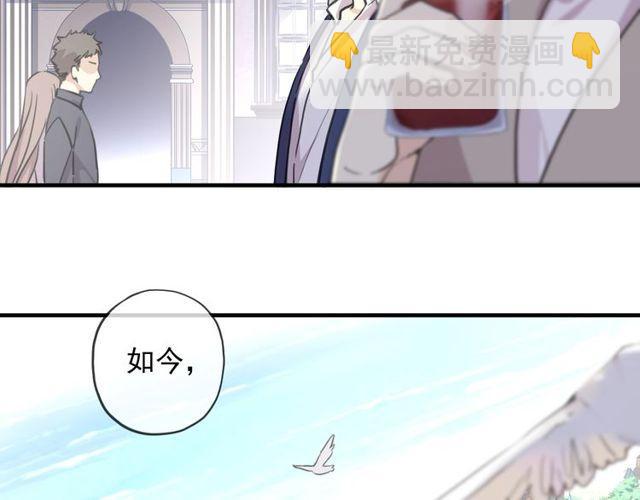 守护篇 第60话 甜美的守护124