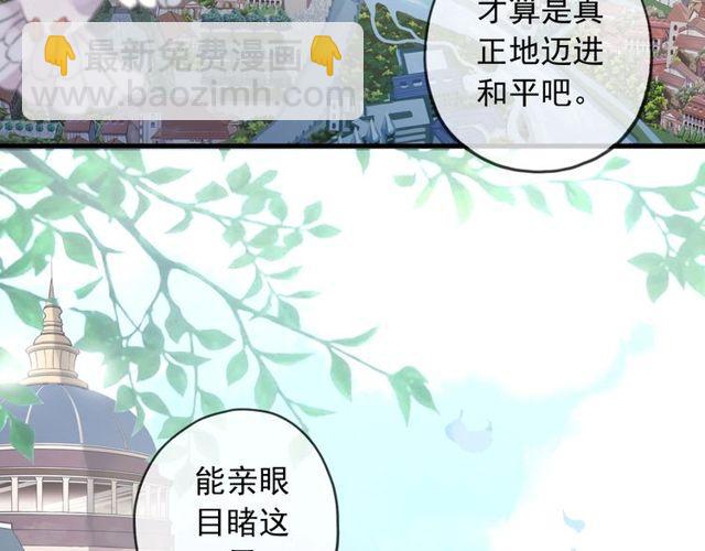 守护篇 第60话 甜美的守护126