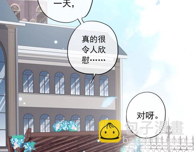 守护篇 第60话 甜美的守护127